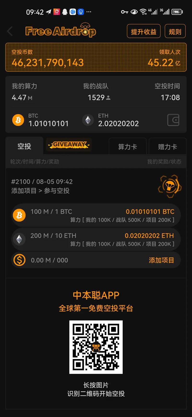 CORE能长到1000美金吗