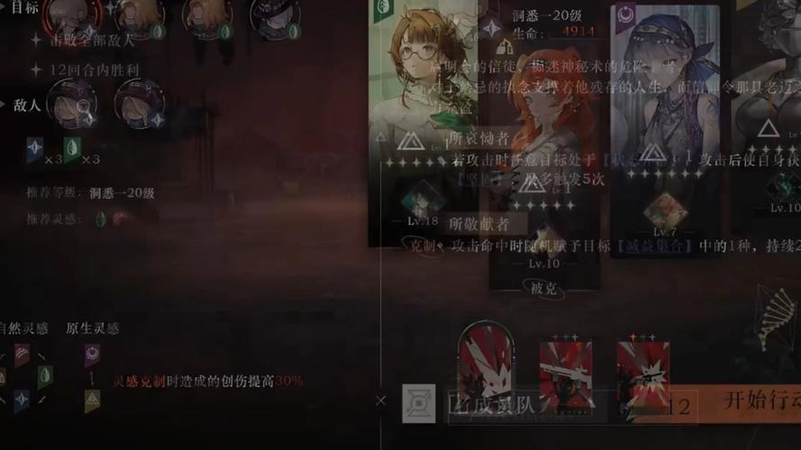 情感交织汉化版游戏玩法