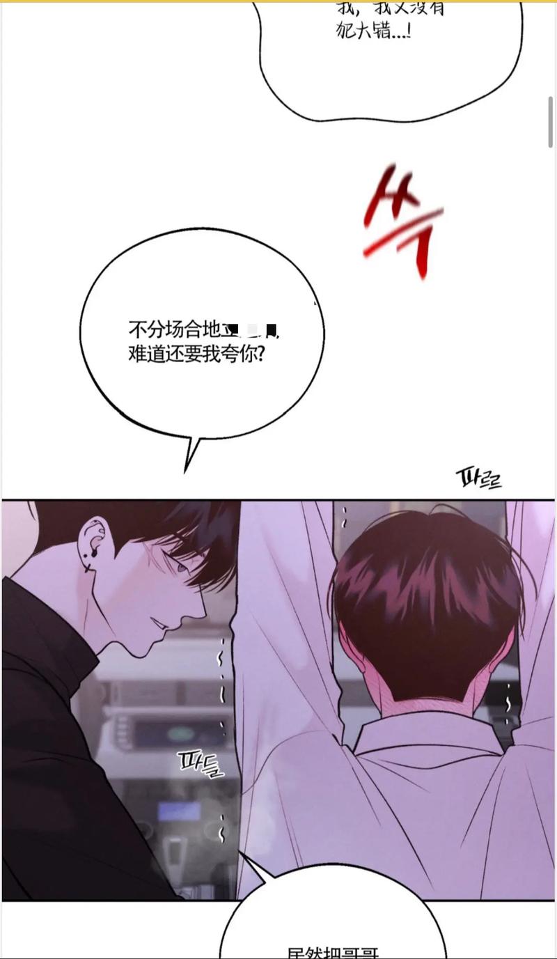 除了一耽还有什么能看韩漫