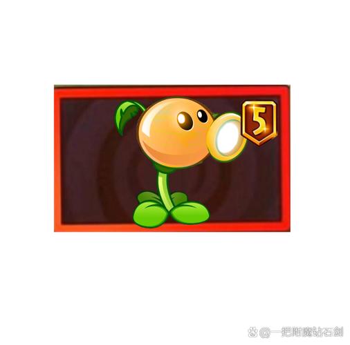 pvz2国际版10.9