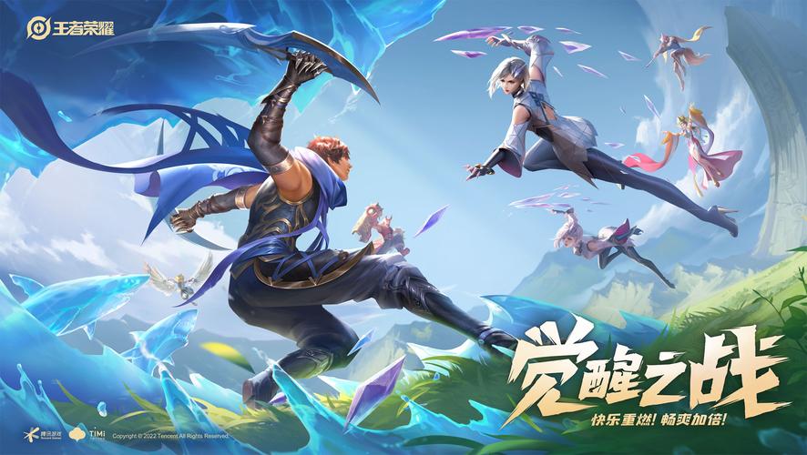 2025年1月29开启觉醒之战