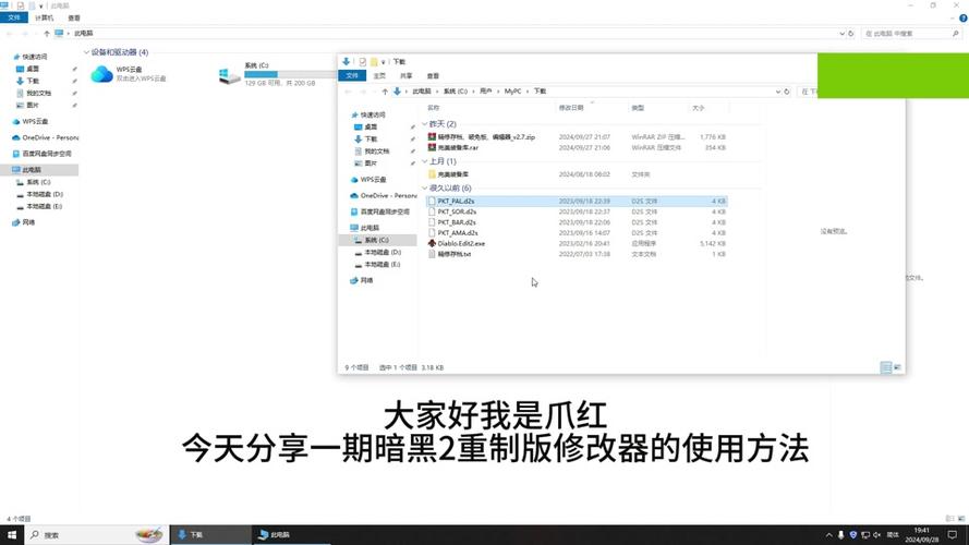 atma怎么导入装备