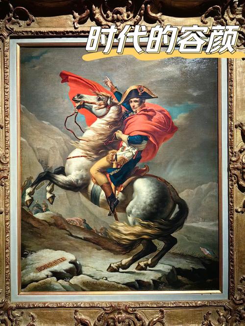 拿破仑游戏手机版