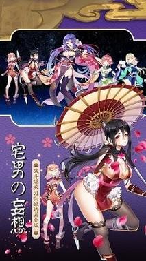 三国战姬铜雀台全解锁