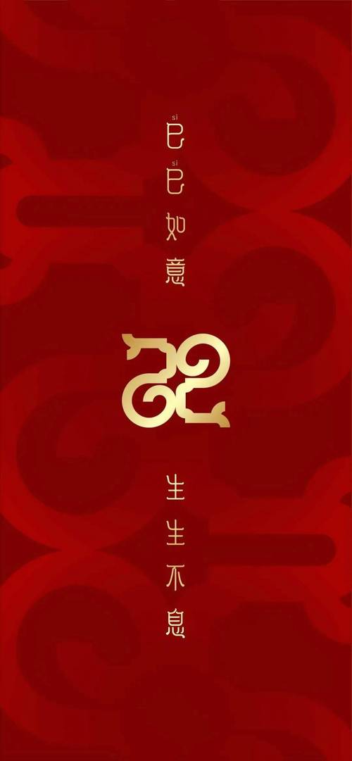 2025奇迹