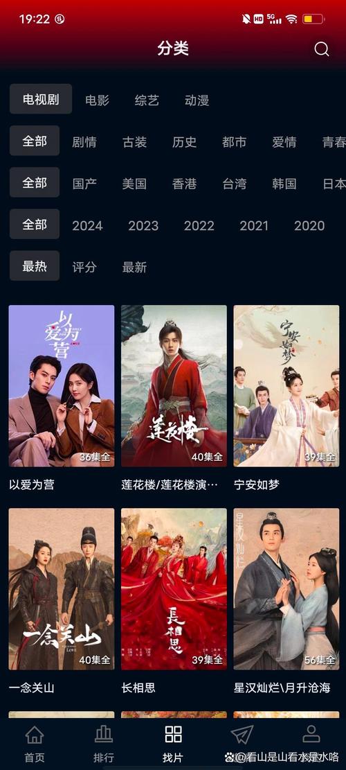 看剧有必要高刷吗