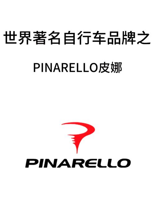 皮尔力雅典娜价格表