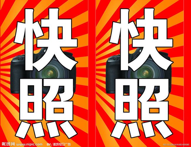 快照版本