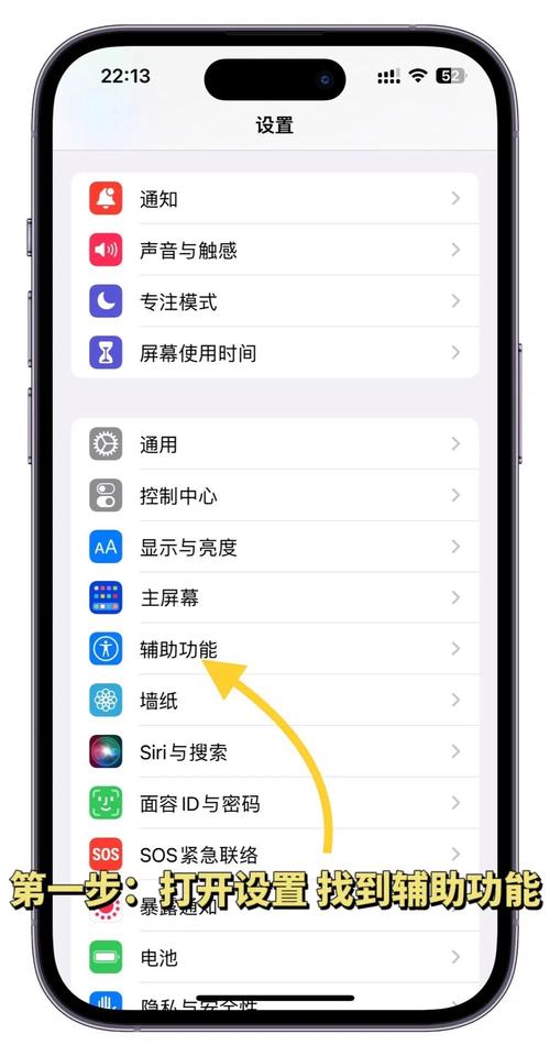 苹果手机刷新频率在哪看