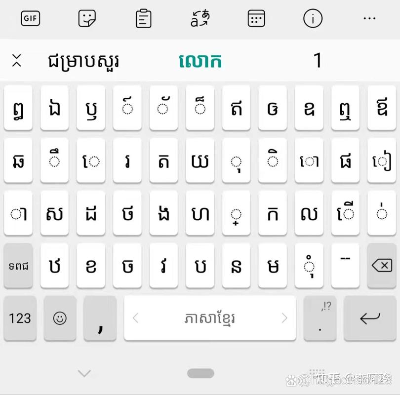 高棉语中文语音互译截图