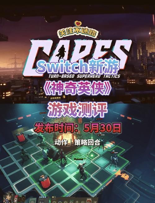 超级英雄回合制卡牌游戏