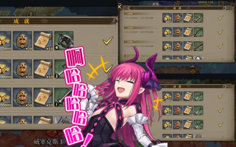 欧陆战争七次元少女重启2024