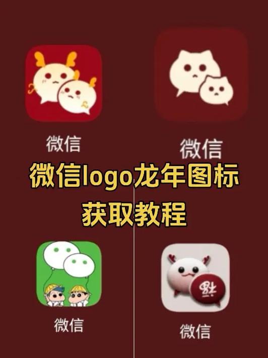 微信版本更新时间表
