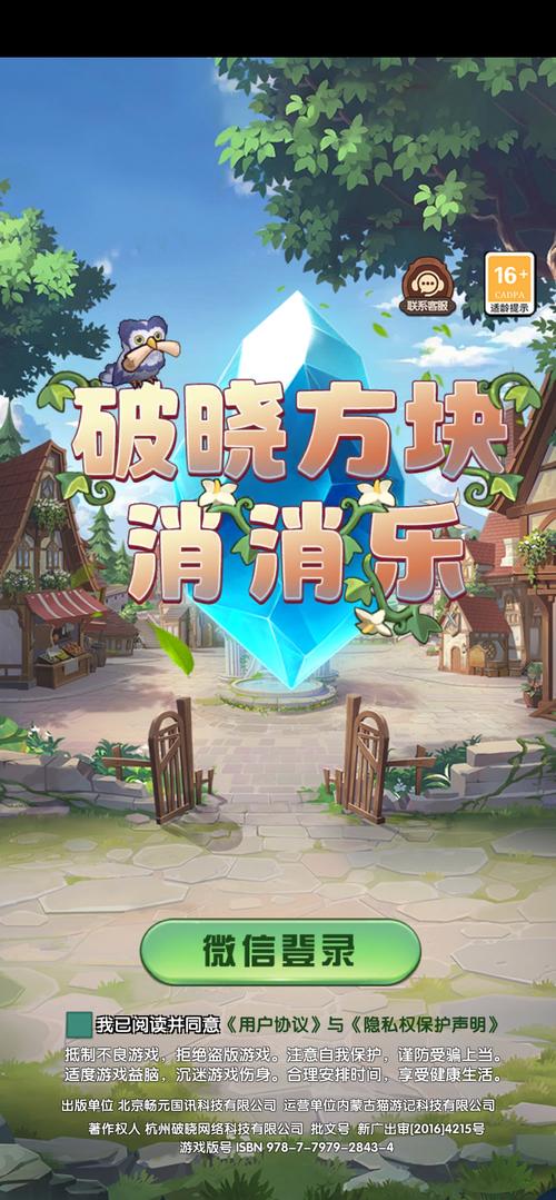 猫游记手机版官网