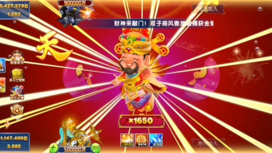 捕鱼大作战2025春节送啥