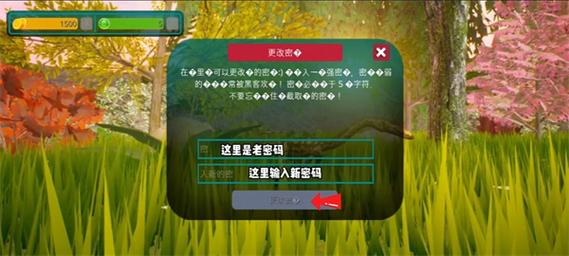 诅咒之岛黑科技开挂修改器
