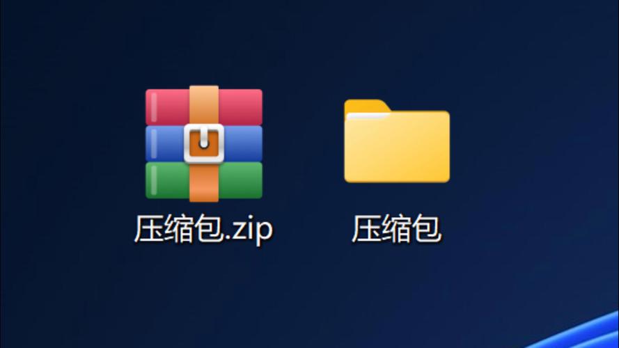 压缩包软件怎么