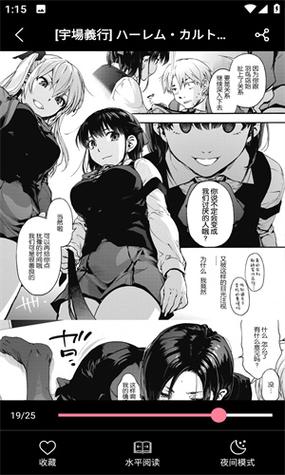 mmlu—亚洲最强福利漫画