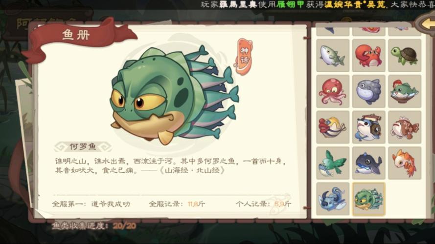 三国杀自动钓鱼脚本