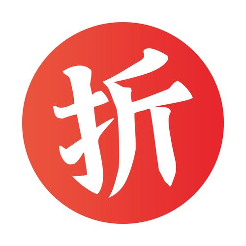 打折平台