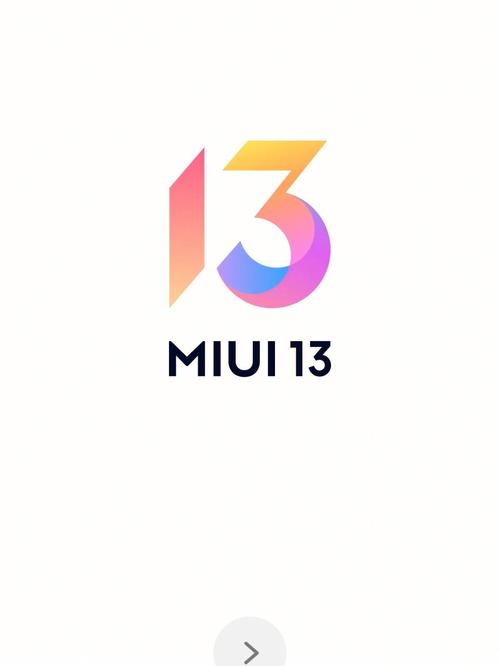 小米9已经停更MIUI13了吗