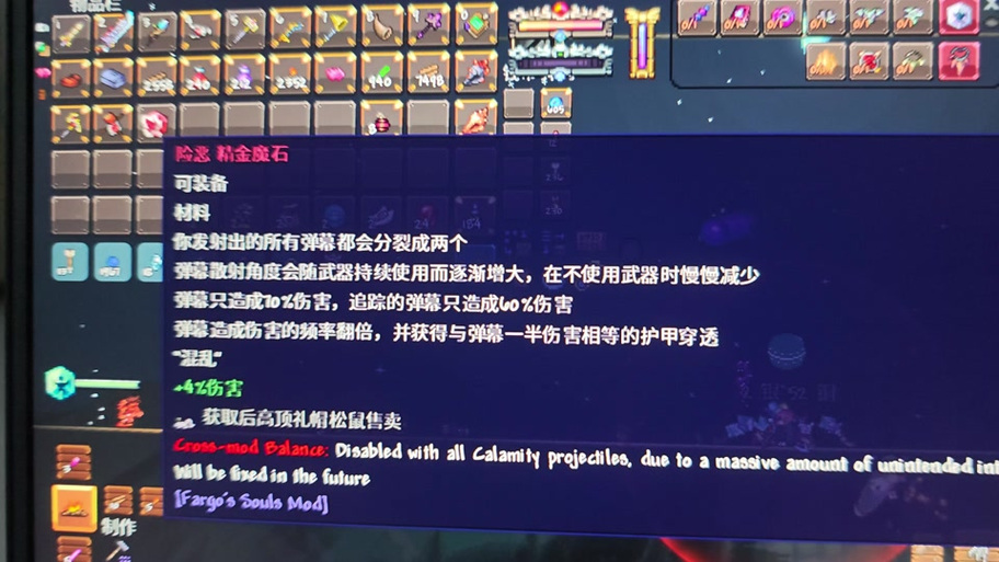 泰拉瑞亚空岛生存怎么获得石头