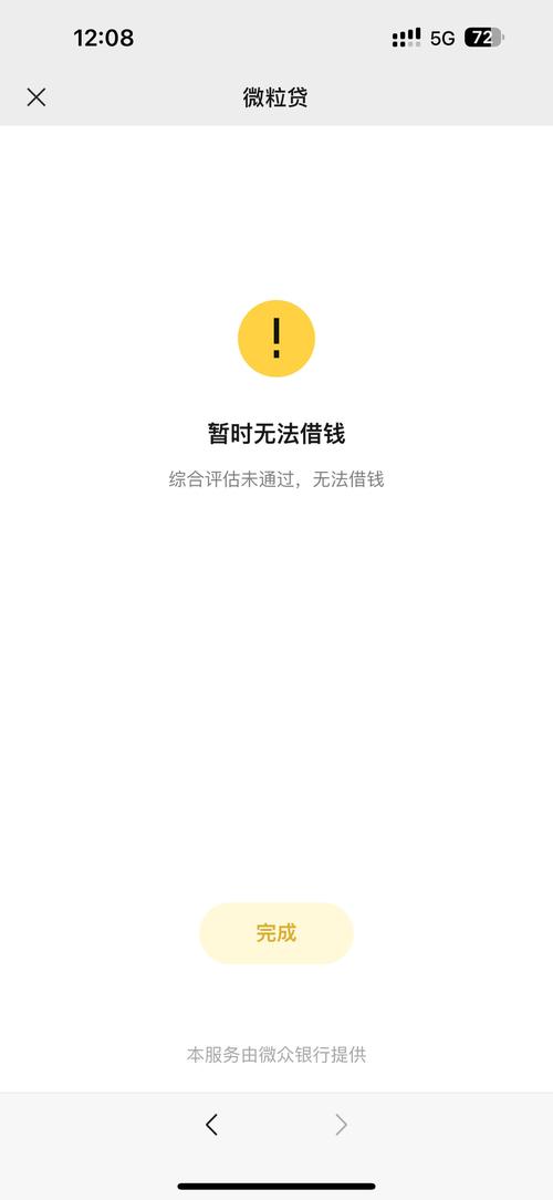 借款平台不看征信就能贷款的?