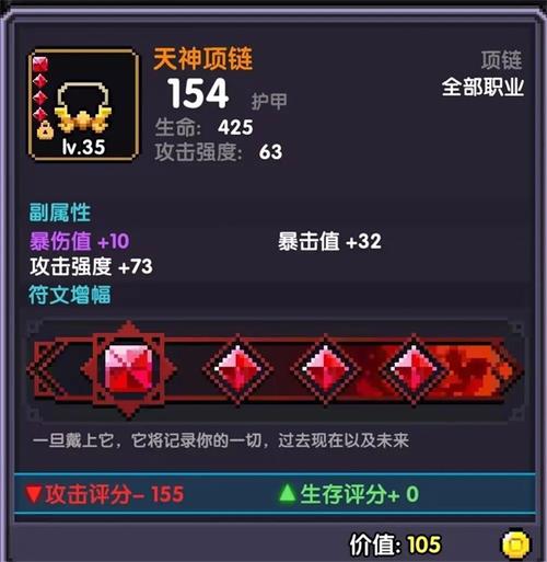 我的勇者内置菜单破解版mod