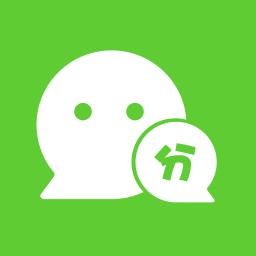 老版微信分身旧版本15