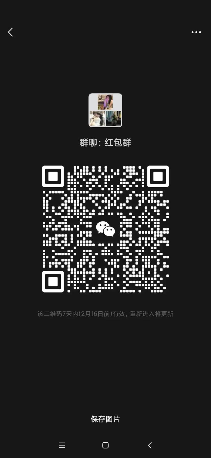 红包群正版全部提现秒提现