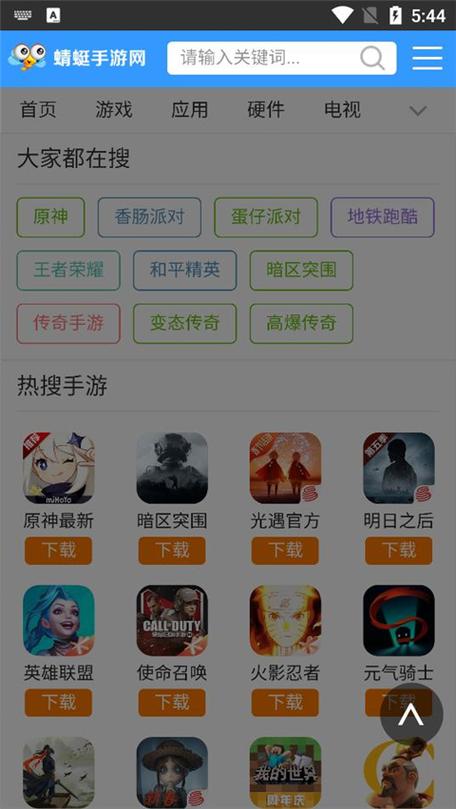 蜻蜓助手手游网