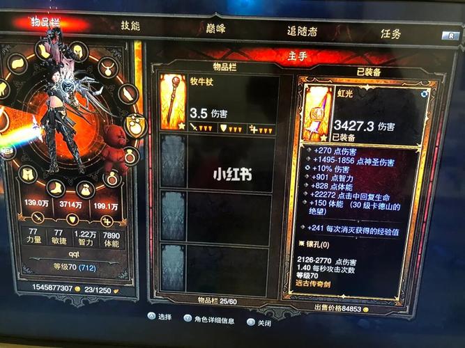 switch暗黑3背包太小了
