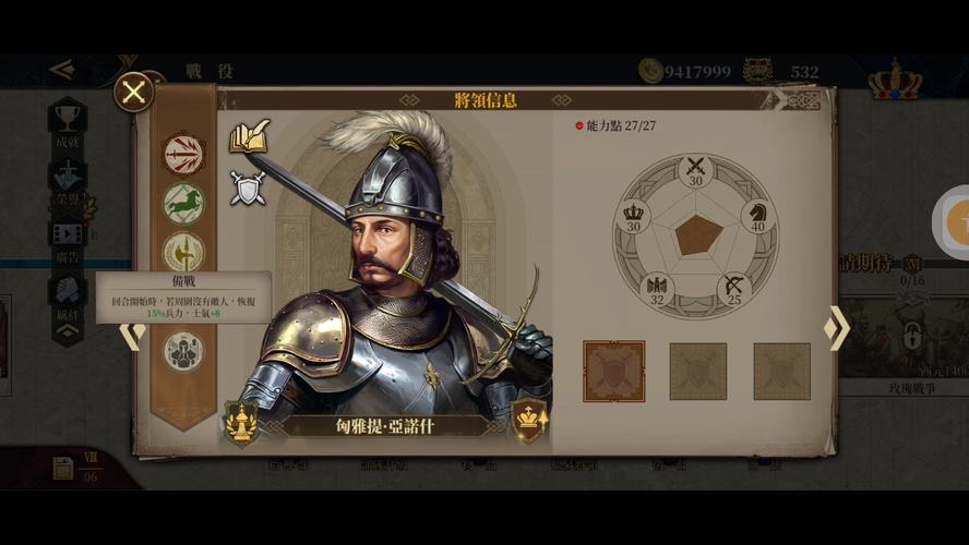欧陆战争7次元少女最新版