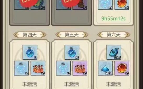 超能力套环小游戏礼包码