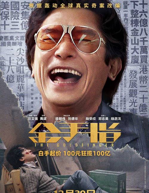 庸俗文学破解版金手指