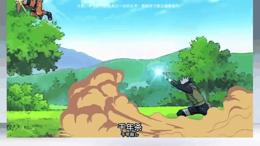火影:被祖咒的忍术V0.51