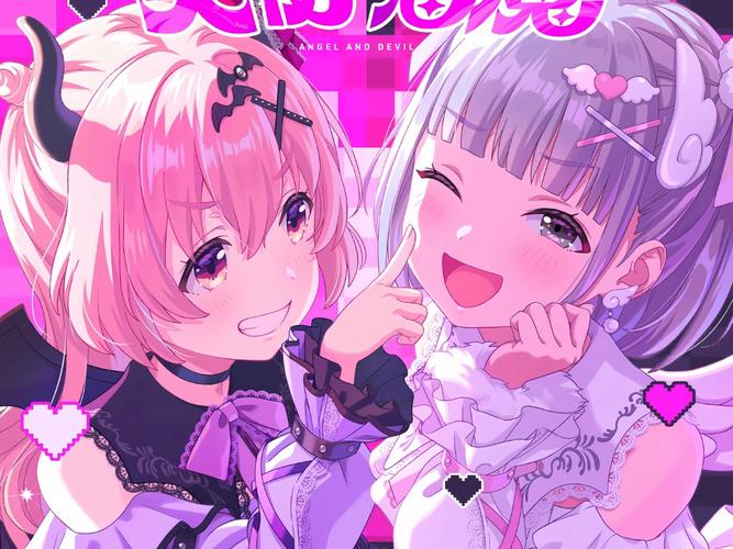 天使とえっちな家族动画在哪里看