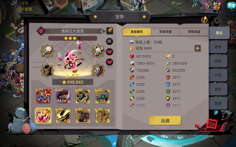 贪婪洞窟卡扭蛋机bug