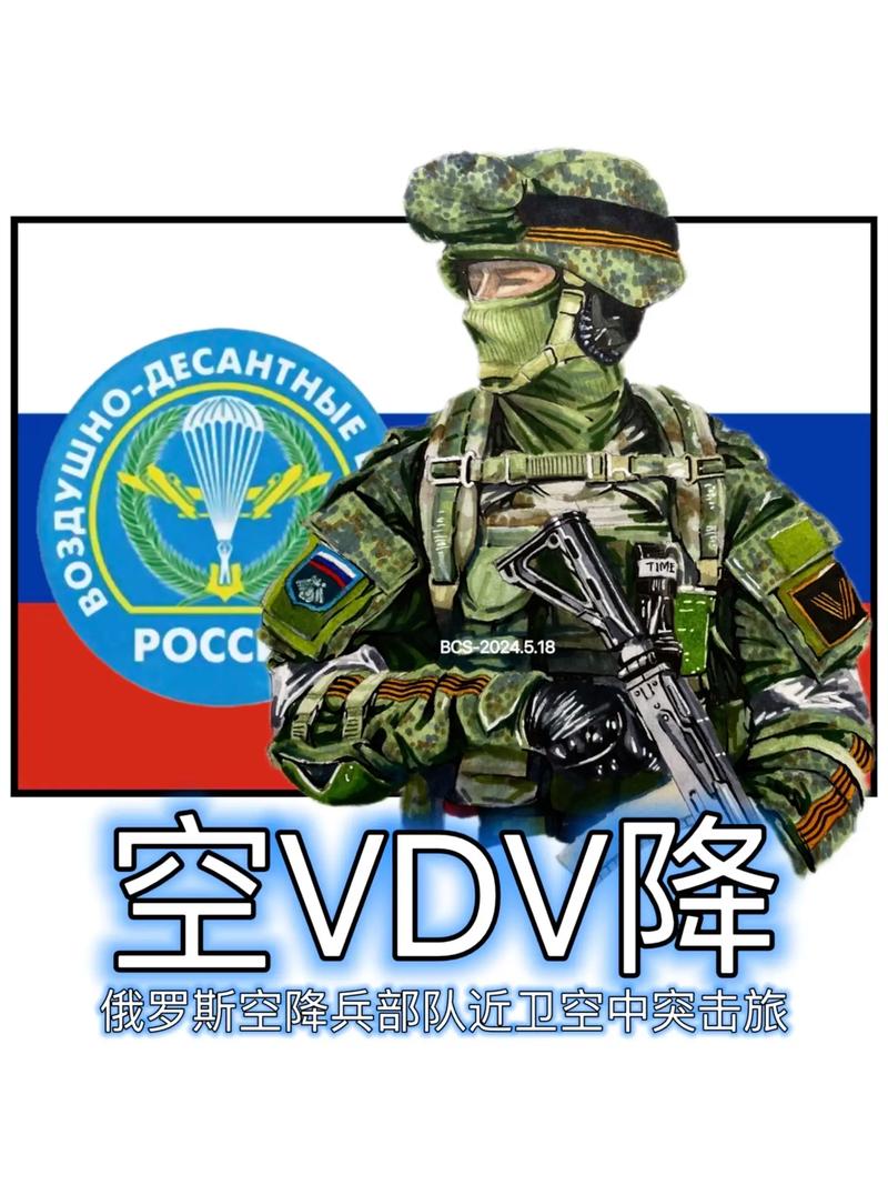 俄罗斯军事V4模组