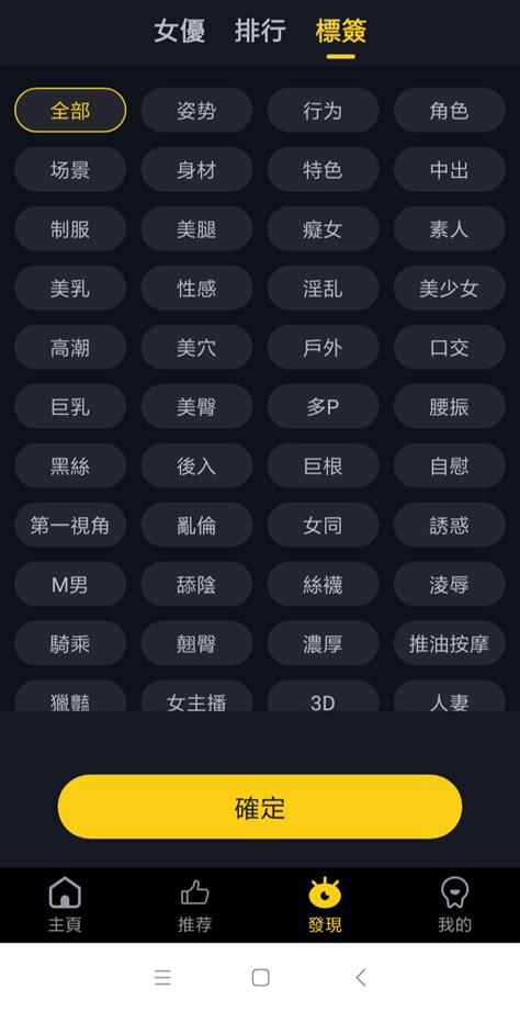 芭乐视频app成人网站