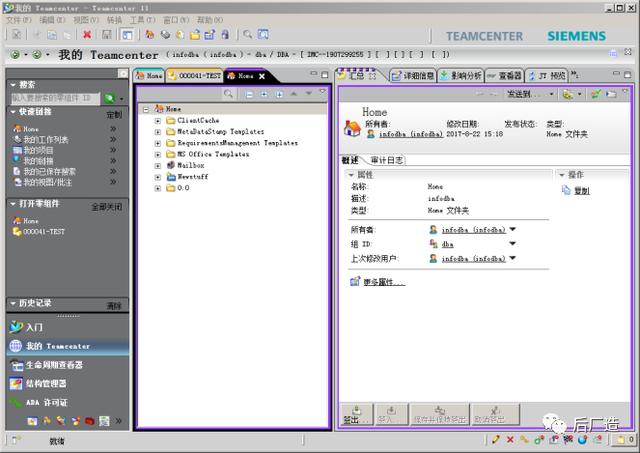 teamcenter设置中文界面