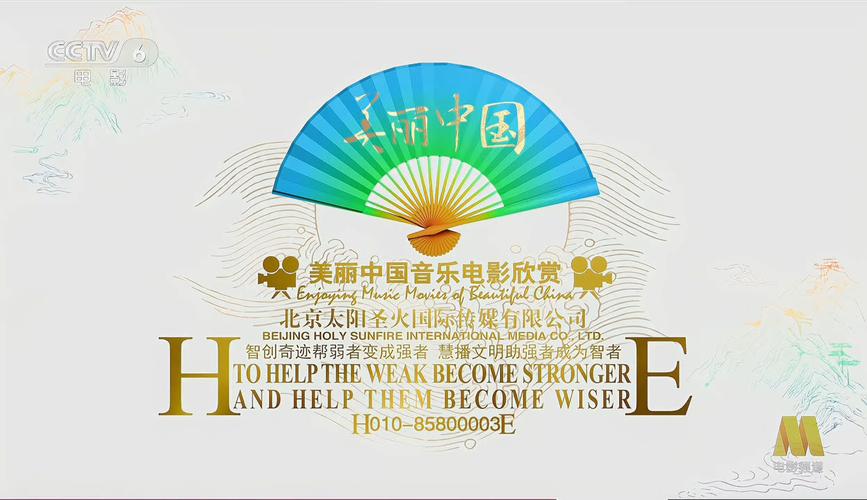 音乐效果特好的电影