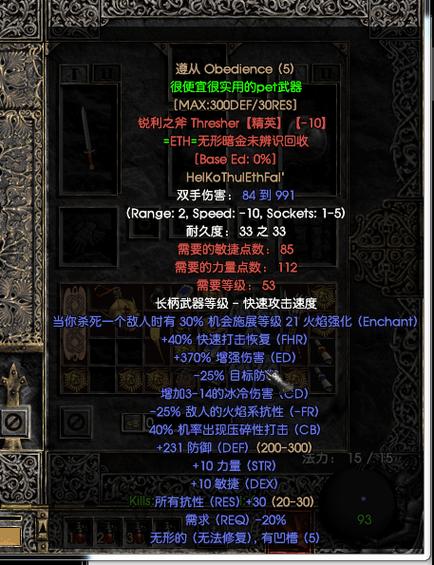 91d2战网物价表