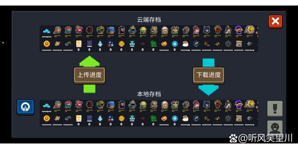 元气骑士全皮肤存档