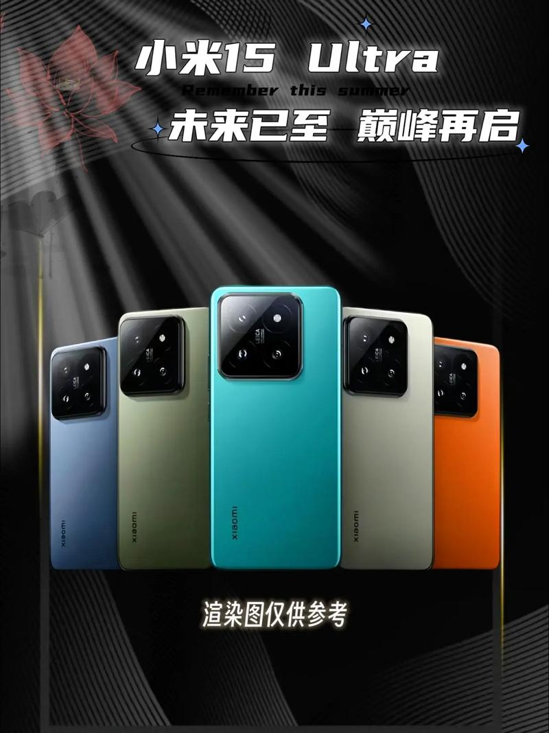 小米15ultra最建议买吗