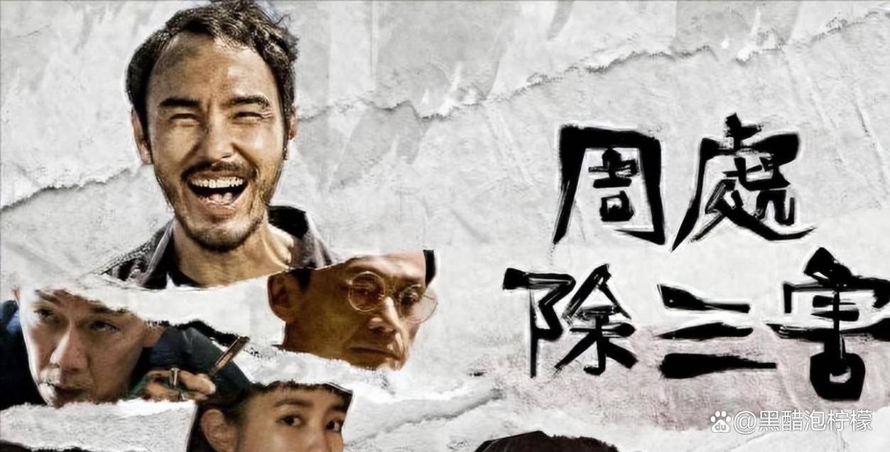 《最后十分钟》电影在线观看免费