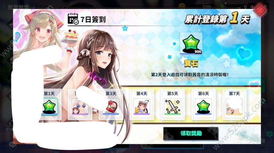 城市里的欧派内购破解版最新版