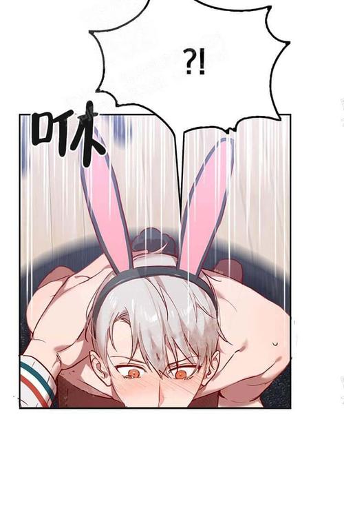 奇妙漫画-免费漫画截图