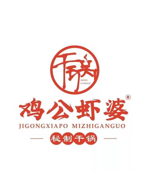 麻辣人生