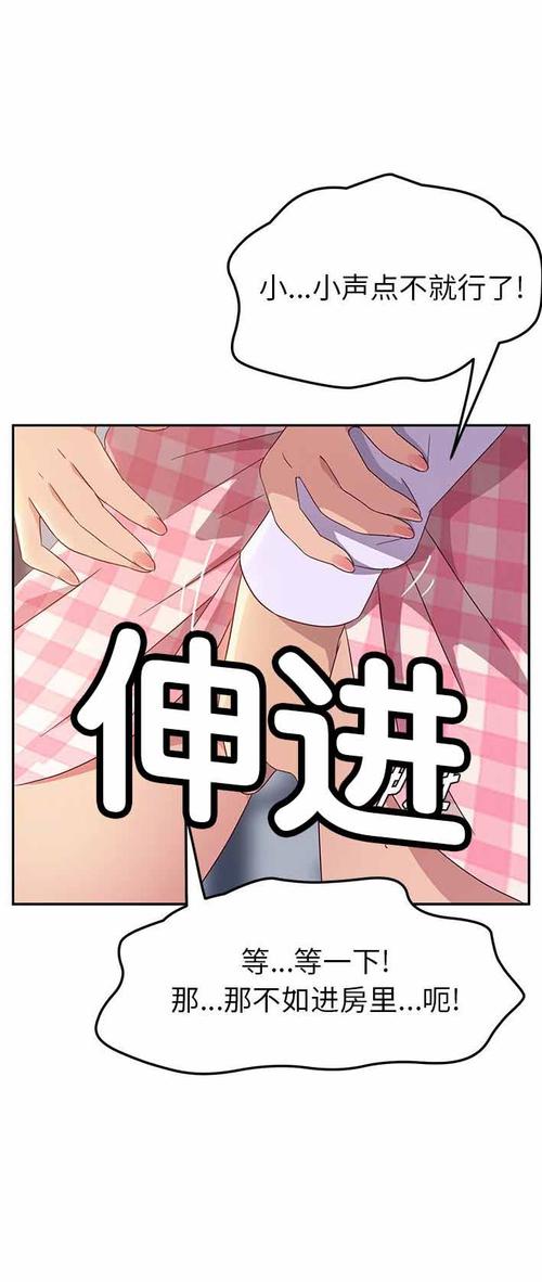 漂亮干秭秭第115话截图